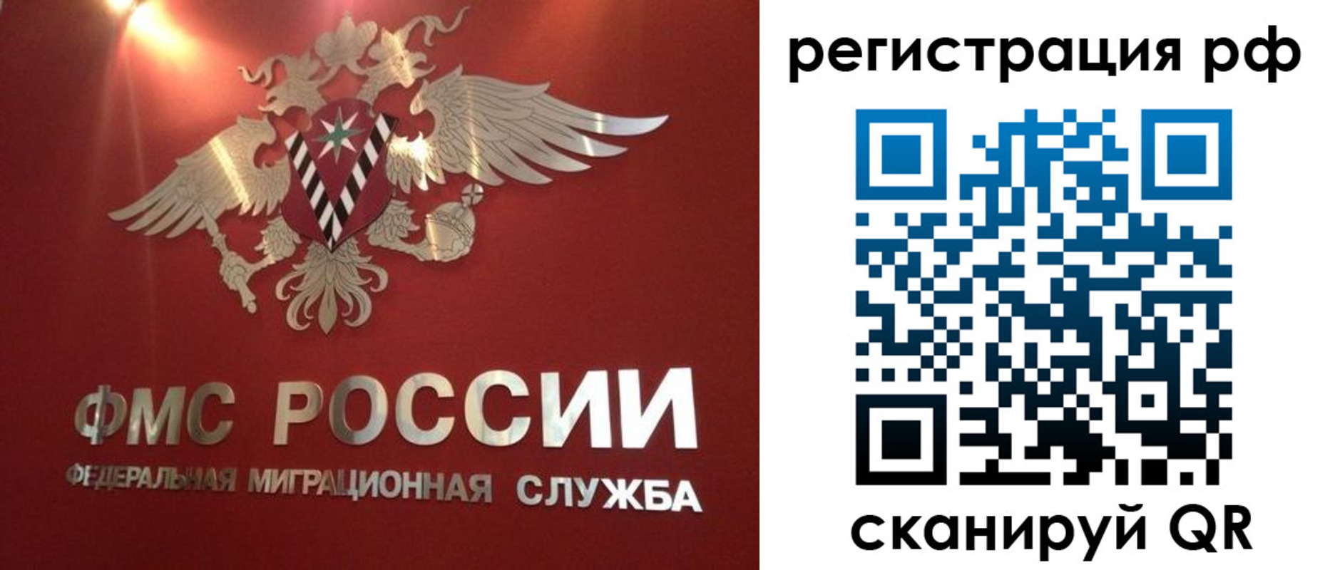 прописка от собственника в Нижневартовске