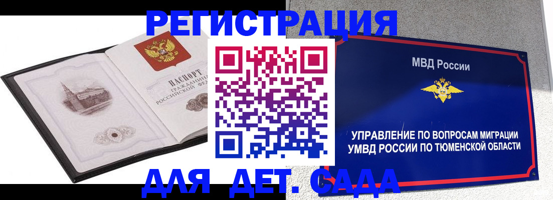 форма 3 в Нижневартовске