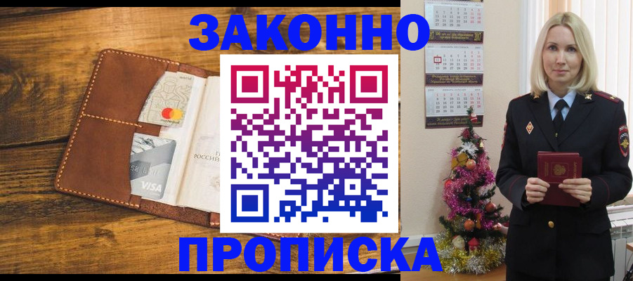 миграционный учет в Нижневартовске